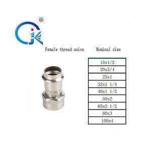 Wholesale Coupling Equal Stainless Steel Press Fittings DN15 ISO9001 Certification from china suppliers