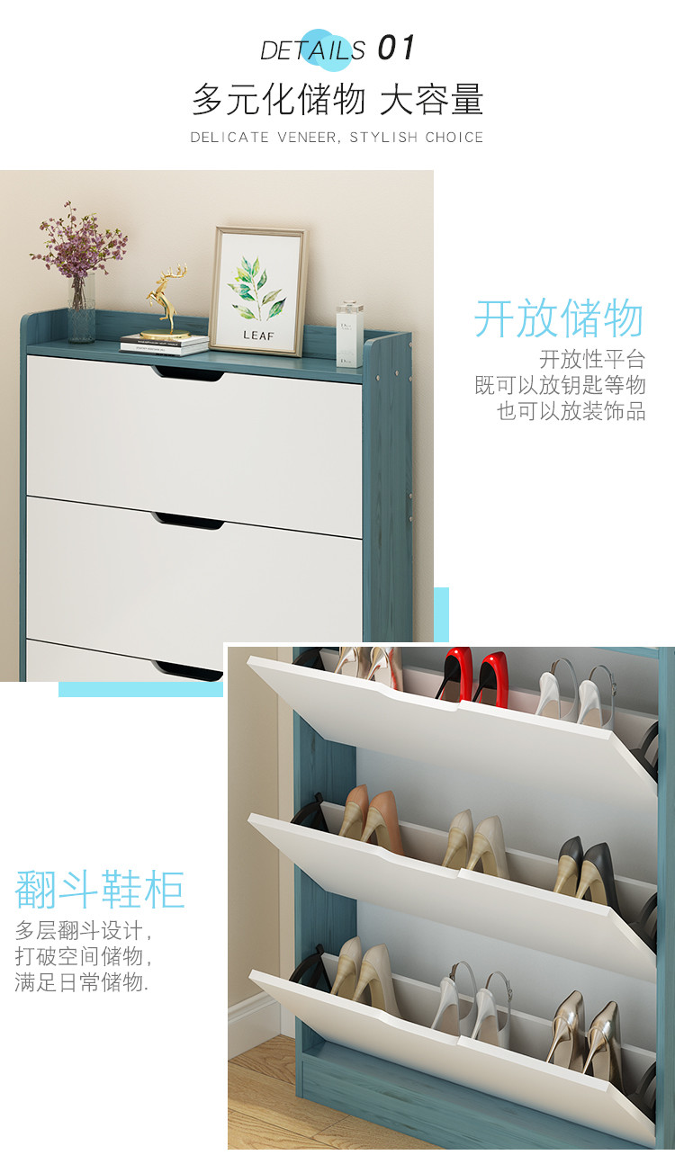 Waterproof 3 Tier W17cm Shoe Sideboard Cabinet White Green