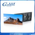 256x128mm Board Module Machines 16scan For Shopping Malls Restaurant & Hotel