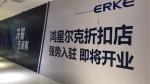 Advertising Promotion Outdoor Wall Poster