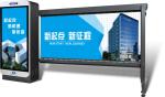 Commercial Automatic Advertising Barrier Gate For Parking Barrier Management