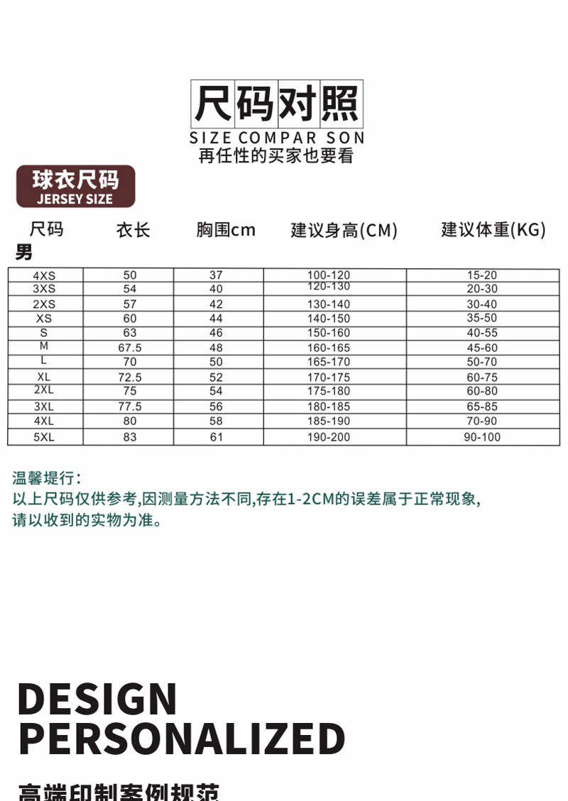 Soccer Uniforms Sets Sports Wear Blank Soccer Jersey National Club Team Training Jersey Football Kits Soccer Kit