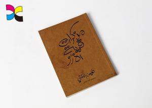 Wholesale Specialized Children Paperback Book Printing With Full Colors Printing from china suppliers