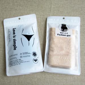 Wholesale Custom Logo Printing One Side Clear Plastic Women's Underwear Packaging k Bag from china suppliers