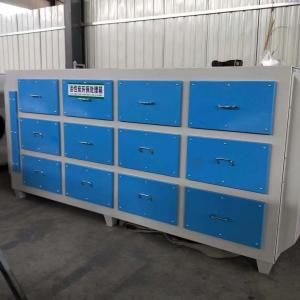 Wholesale Stainless Steel Carbon Steel Drawer Type Activated Carbon Environmental Protection Adsorption Box from china suppliers