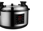 17.3KG 3500W 40 Quart Commercial Electric Pressure Cooker