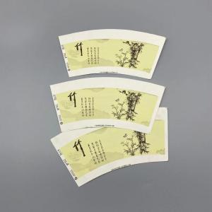 Wholesale Single PE 6 Colors Paper Cup Fan 190gsm PE Coated 100% Virgin Wood Pulp For Tea from china suppliers