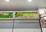 Long Life Spend Convenience Store Shelves , Metal Store Display Racks