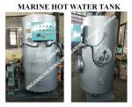 Marine Electric Heating Hot Water Tank, Marine Steam Electric Heating Dual