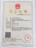 Xi'An YingBao Auto Parts Co.,Ltd Certifications