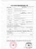 JiangYin XiangGu Hardware Products Co.,Ltd Certifications
