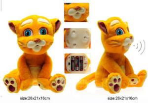 Wholesale Musical Plush Cat Toys With Sound from china suppliers