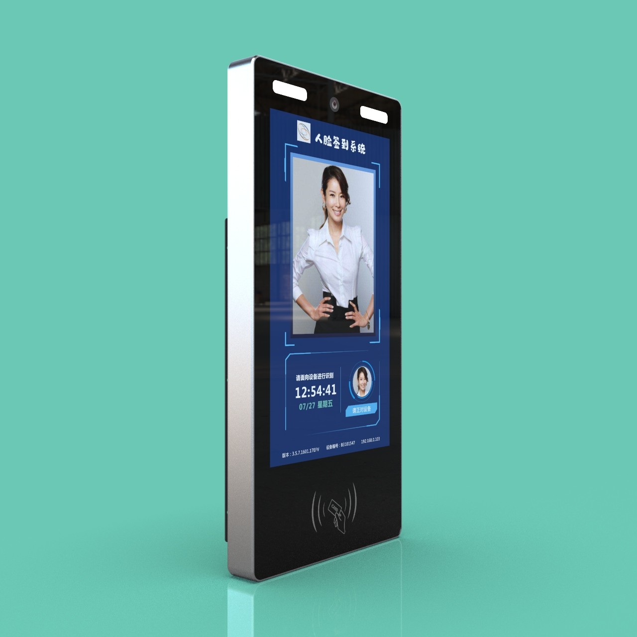 JP1309 Portrait Biometric Face Scanner Face Recognition Access Control Device designed for visitor management and identity verification