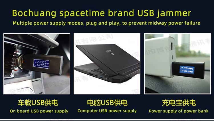 Mini USB GPS Jammer, USB Powered GPS Signal Jammer, USB GPS Signal Blocker, GPS Signal Shield