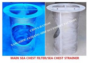 Wholesale Non-standard customization Marine stainless steel Main Sea Chest Filter/Sea Chest Strainer Latest price list from china suppliers