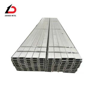 Wholesale ASTM Carbon Steel U Channel Purlin U Shaped Metal Channel 200X73X7mm from china suppliers