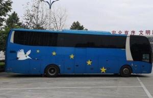 Wholesale Diesel Fuel Used Passenger Bus , YUTONG 57 Seats Second Hand Buses And Coaches from china suppliers