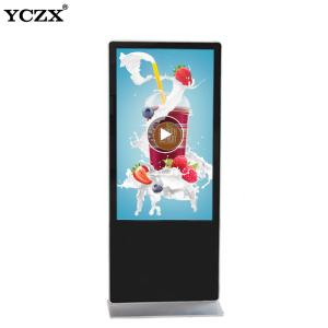 Wholesale Indoor 55 / 58 / 65 Inch LCD Advertising Player Floor Stand Monitor from china suppliers