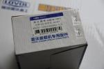 Genuine Lovol Parts 9D650-55A020000A0-XLB Tubeless Tire Puncture Repair Kit