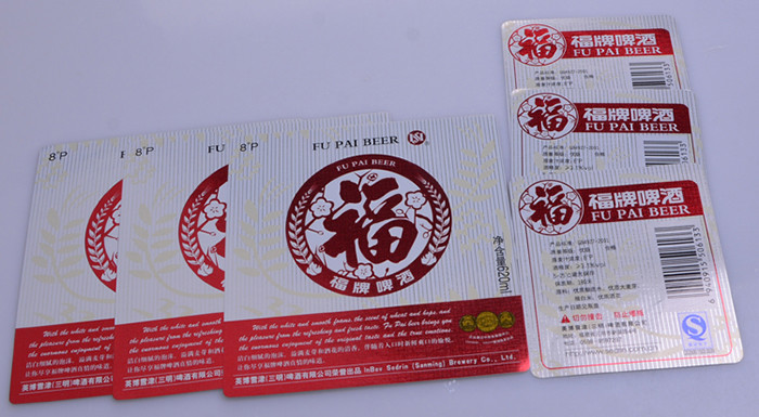 Custom full color printed self adhesive paper beer bottle label set