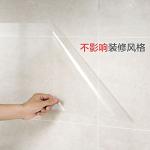 Clear PVC Vinyl Kitchen Oil Proof Wall Sticker for Kids Self Adhesive Film
