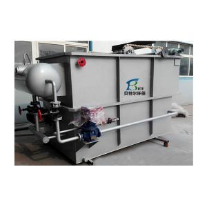Wholesale Small DAF Unit For Oily Waste Water Treatment Plant 5-10m3/Hour 304 Stainless Steel from china suppliers
