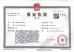 Infinity New Energy Group Co., Ltd Certifications