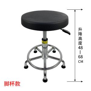 Wholesale Round ESD Anti Static Chairs Polyurethane Foaming Adjustable Pu Leather Office Chair from china suppliers