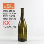 750ml 32 oz Tall and Skinny Glass Bottle Wine with Aluminum Plastic PP Collar