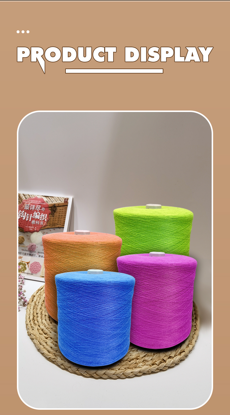 28S/2 2/20NM Core Spun Yarn 100 Colors Dyed Fabric Blended Yarn 50%AC30%NY20%PBT