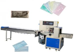 Wholesale Motor 100 Pcs Per Min Face Mask Manufacturing Machine from china suppliers