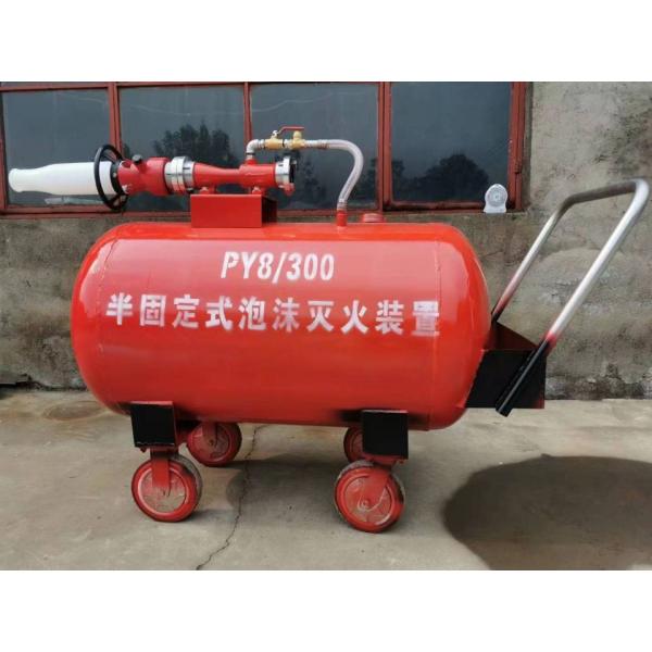 High Flow Rate Mobile Fire Fighting Equipments With Wide Temperature Range