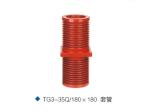 180x180 Epoxy Resin Bushing 35KV High Voltage Busbar Bushing Epoxy Resin Through