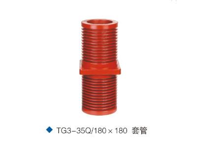 180x180 Epoxy Resin Bushing 35KV High Voltage Busbar Bushing Epoxy Resin Through