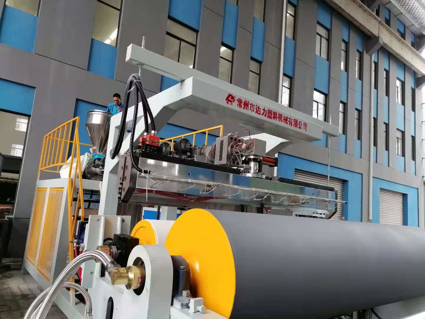 Plastics Laminating Production Line