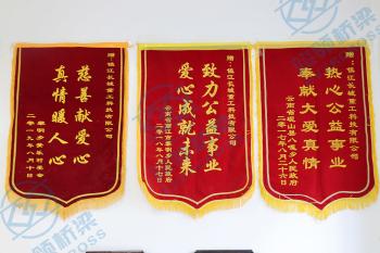 EVERCROSS BRIDGE TECHNOLOGY (SHANGHAI) CO.,LTD.