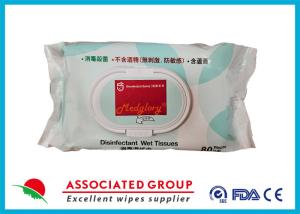 Wholesale Custom Logo Wholesale Organic Oil Free Cosmetic Facial Cleansing Adult Wet Wipe Eco Friendly Adults Safe from china suppliers