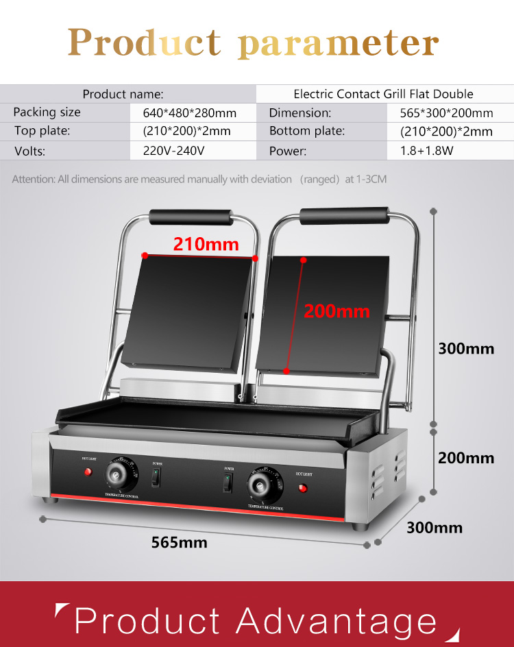 Professional Non-Stick Electric Double Sided Grill Pan Lower Grill Size 210*200 x2 mm