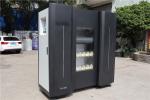 0.2 - 0.4 Mpa Sodium Hypochlorite Equipment 40000m3/Day Water Treatment Capacity