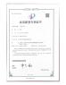 Shenzhen Youwei Communication Co., Ltd. Certifications