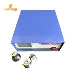 Laboratory Ultrasonic Cleaner Generator , 1000W Ultrasonic Signal Generator