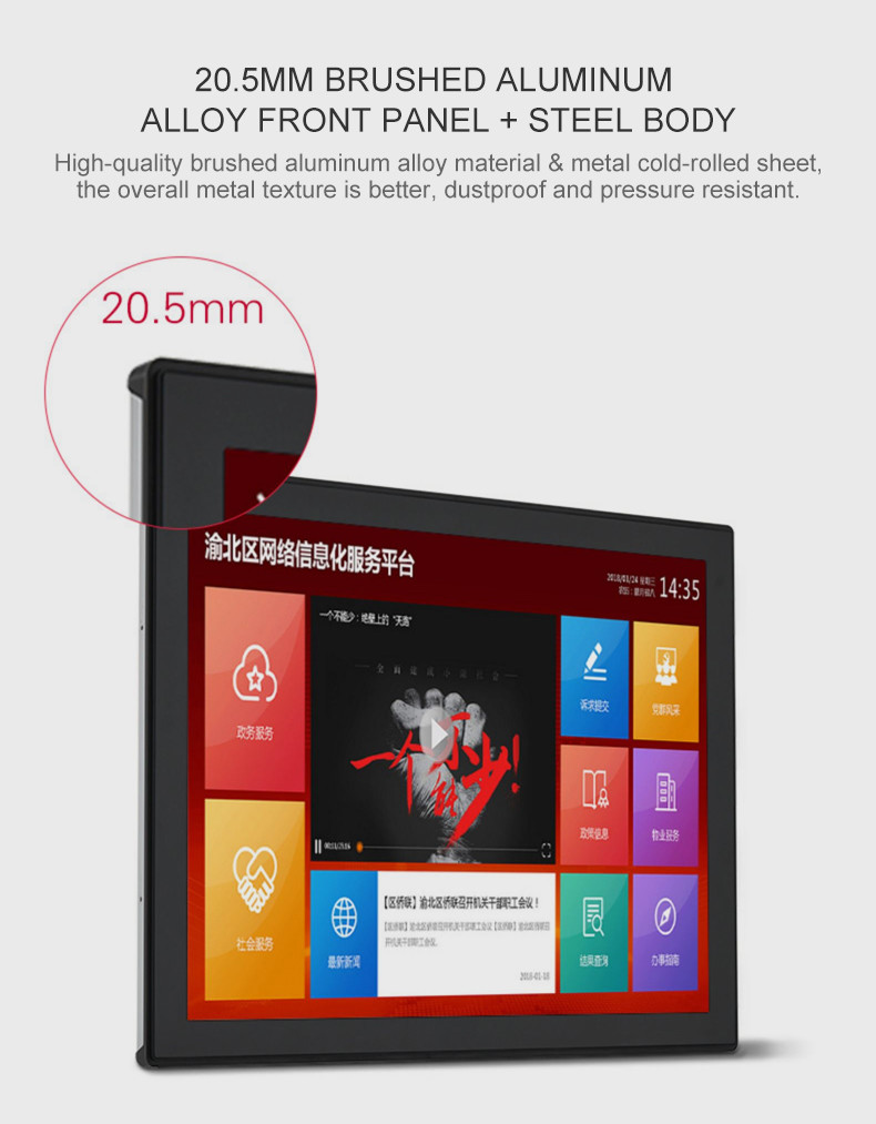 CCC FCC Windows10 250cd M2 10 Inch Embedded Touch Panel PC
