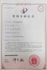 Dongguan Aoqi Packing Machine Co., Ltd. Certifications