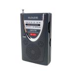 Black Digital Fm Pocket Radio Hand Hold Lanyard Portable Pocket Digital Radio 2