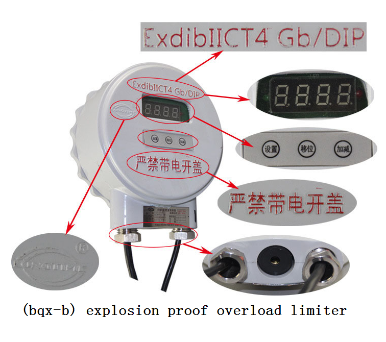 Overload limiter of (bqx-b) explosion proof crane