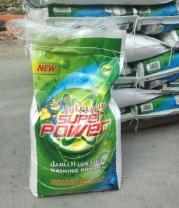 Wholesale OEM Logo bright detergent powder, manufacturer super white washing powder from china suppliers