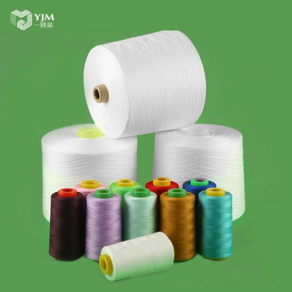 42s/2 High Tenacity 100% Polyester Core Spun Yarn Z Twist 42/2 Sewing Thread Yarn