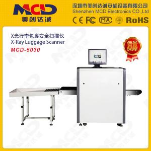 Wholesale Mini X-Ray Baggage Scanner from china suppliers