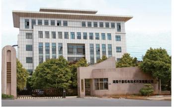 Hunan Qianhao Electrical And Mechanical Technology Development Co., Ltd.