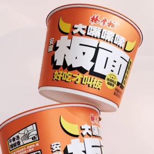 Wholesale 240 Days Shelf Life Non-Fried Noodles With Undaria Pinnatifida Ingredient Instant Noodles from china suppliers